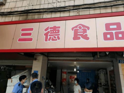 因违反进口冷链食品防疫规定,温岭这5家食品经营单位被停业